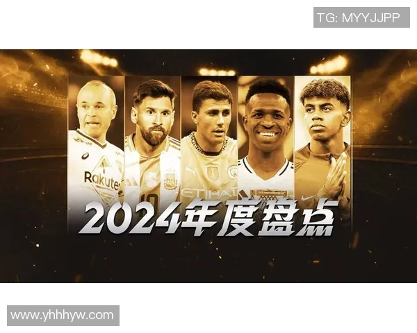 2025年度世界级足球明星排名揭晓顶级球员实力对比分析 2025年度世界级足球明星排名揭晓顶级球员实力对比分析