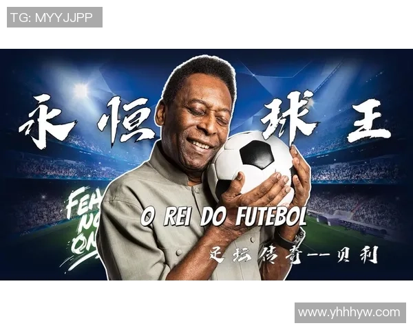 87号足球传奇：从天赋少年到世界顶级球星的逆袭之路