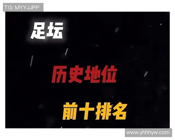 中国足球球星身价排名揭秘谁是国内足坛最贵球员