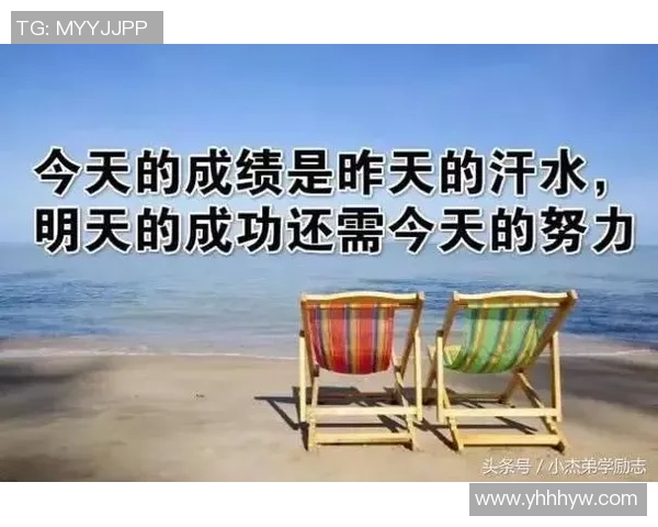 从足球场小孩到球星的成长之路：梦想与努力的完美融合