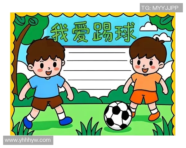 我的足球偶像献给最喜爱的足球球星的一篇手抄报