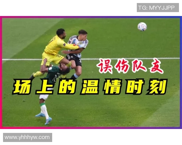 绿茵场上的浪漫故事足球巨星与爱侣温情时刻合集